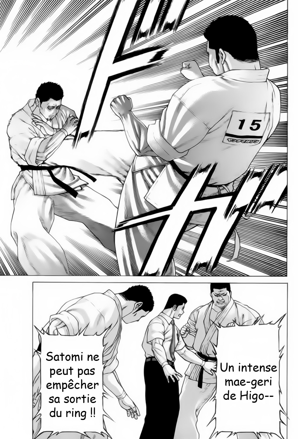 img Karate Shoukoushi Kohinata Minoru 12